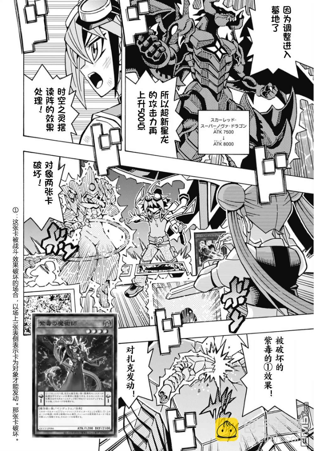 第62话5
