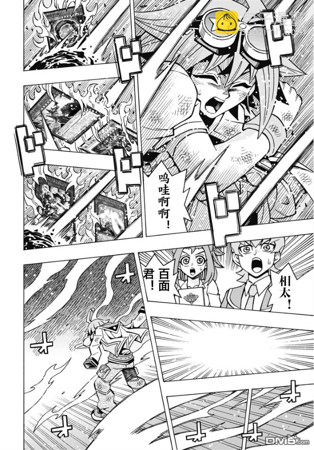 第62话9