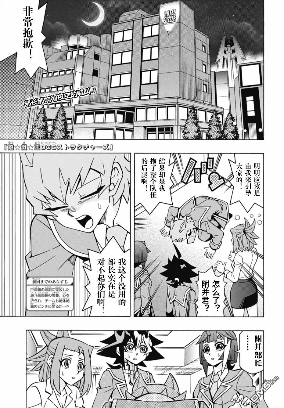 第65话0