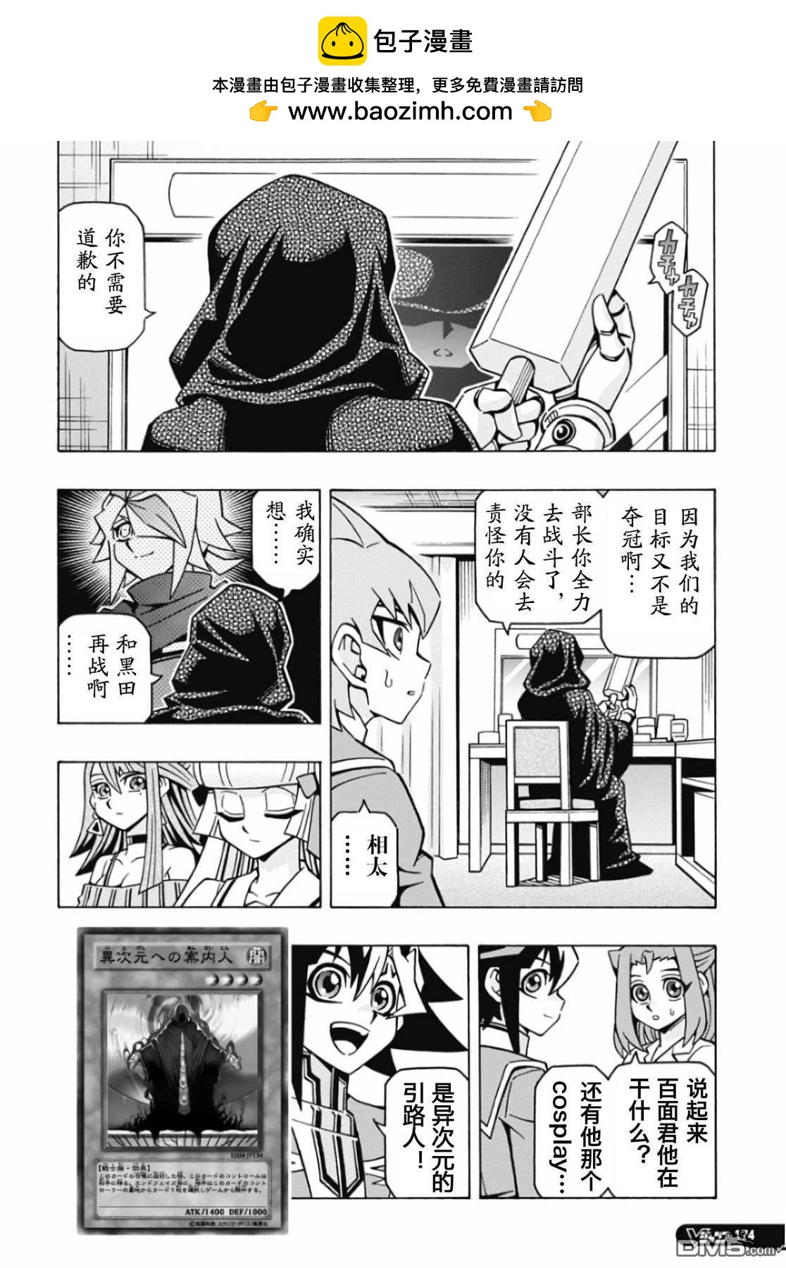 第65话1
