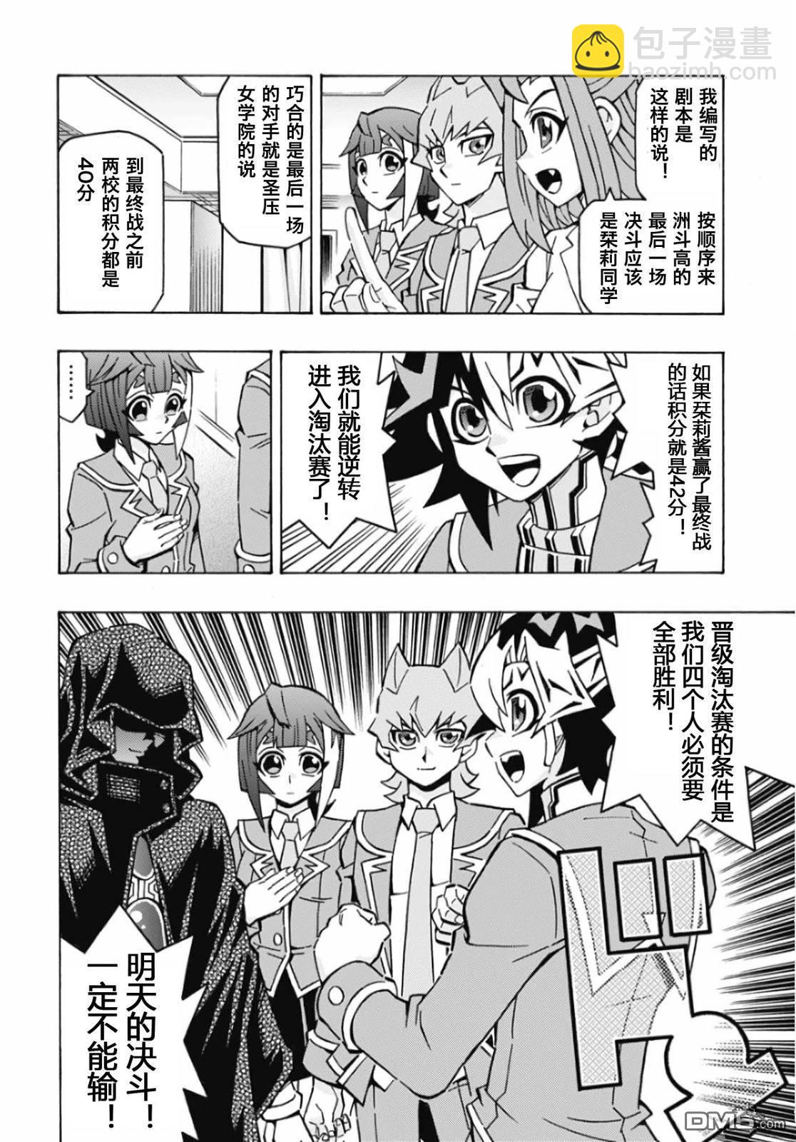 第65话11