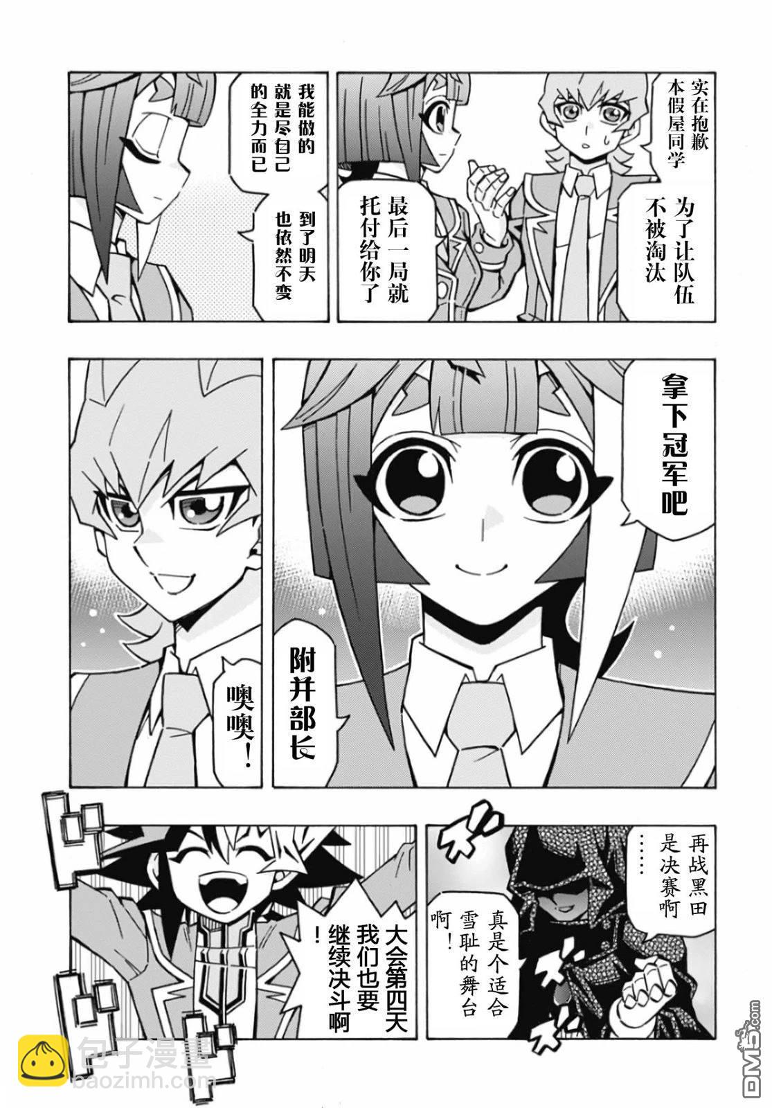第65话12