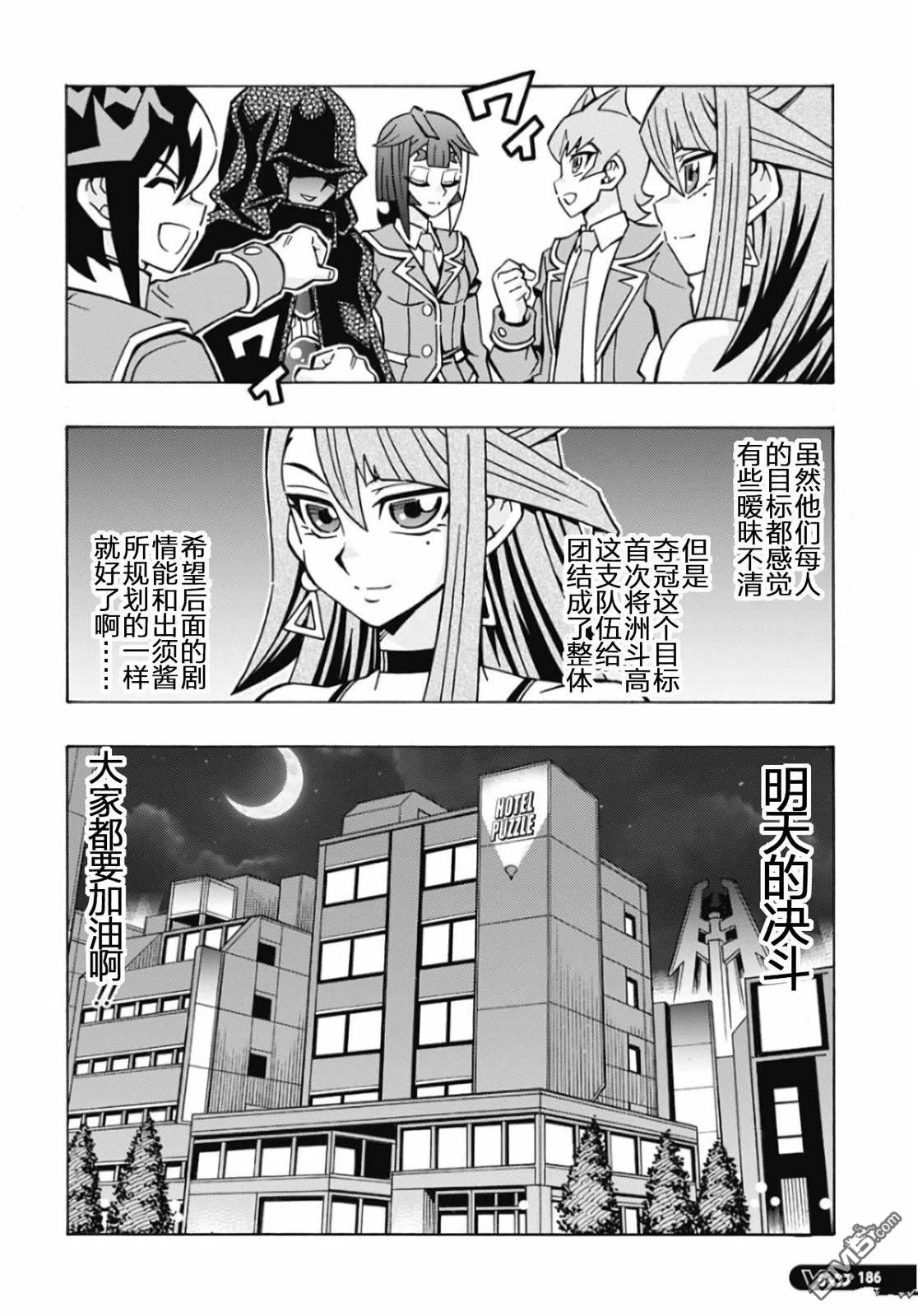 第65话13