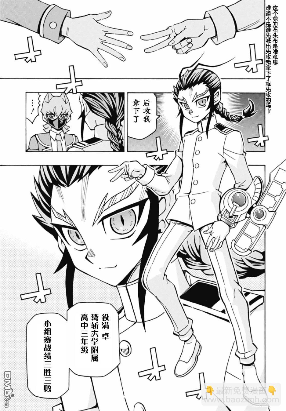 第65话16