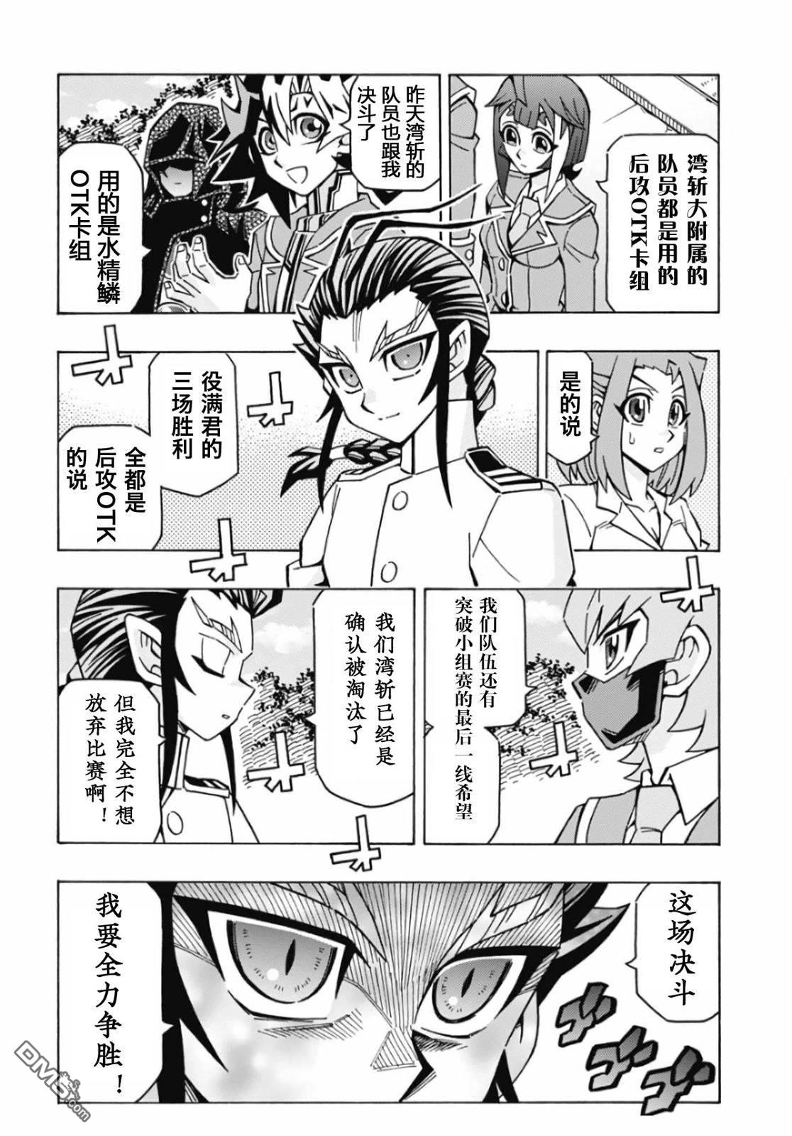 第65话17