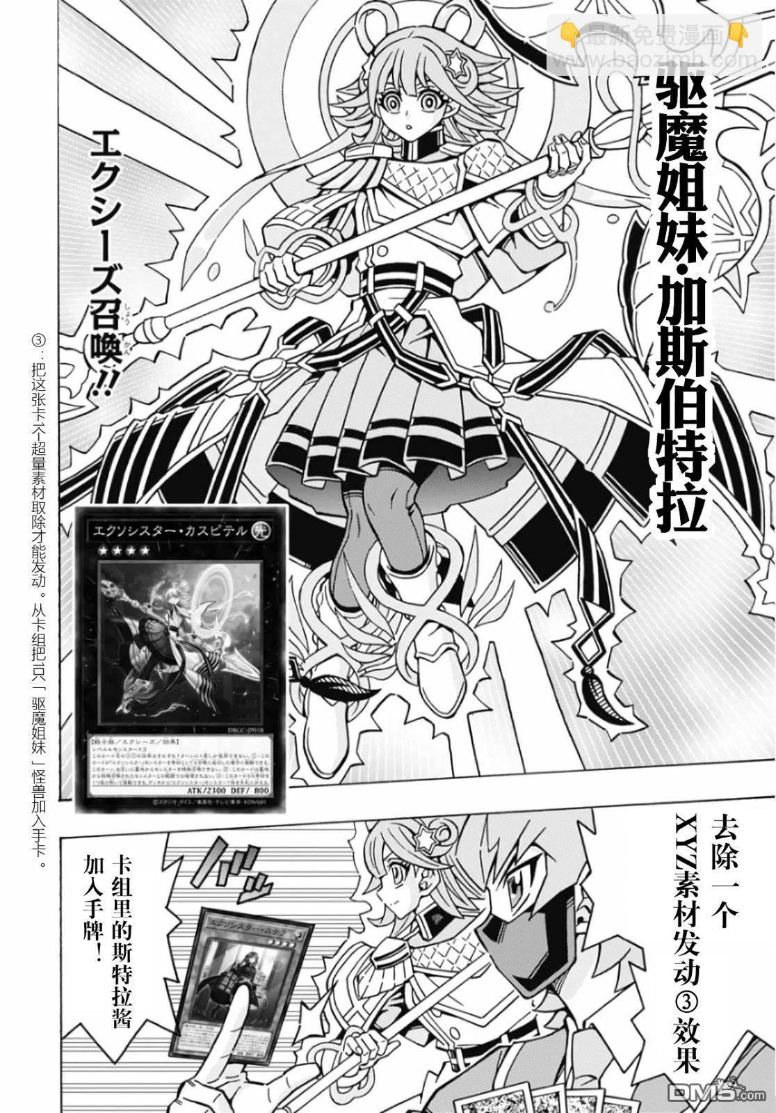 第65话19