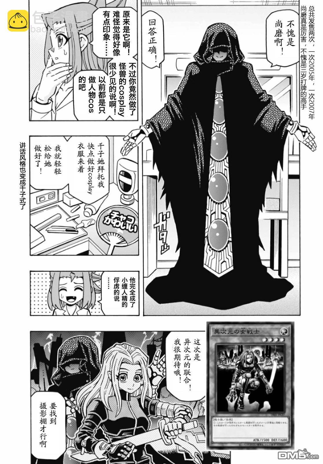 第65话2