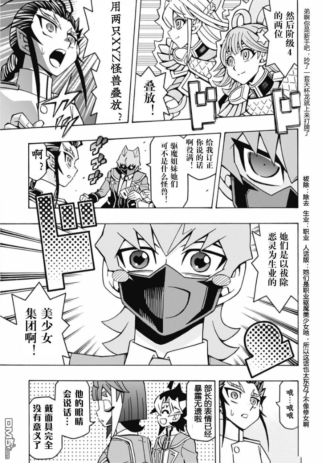 第65话22