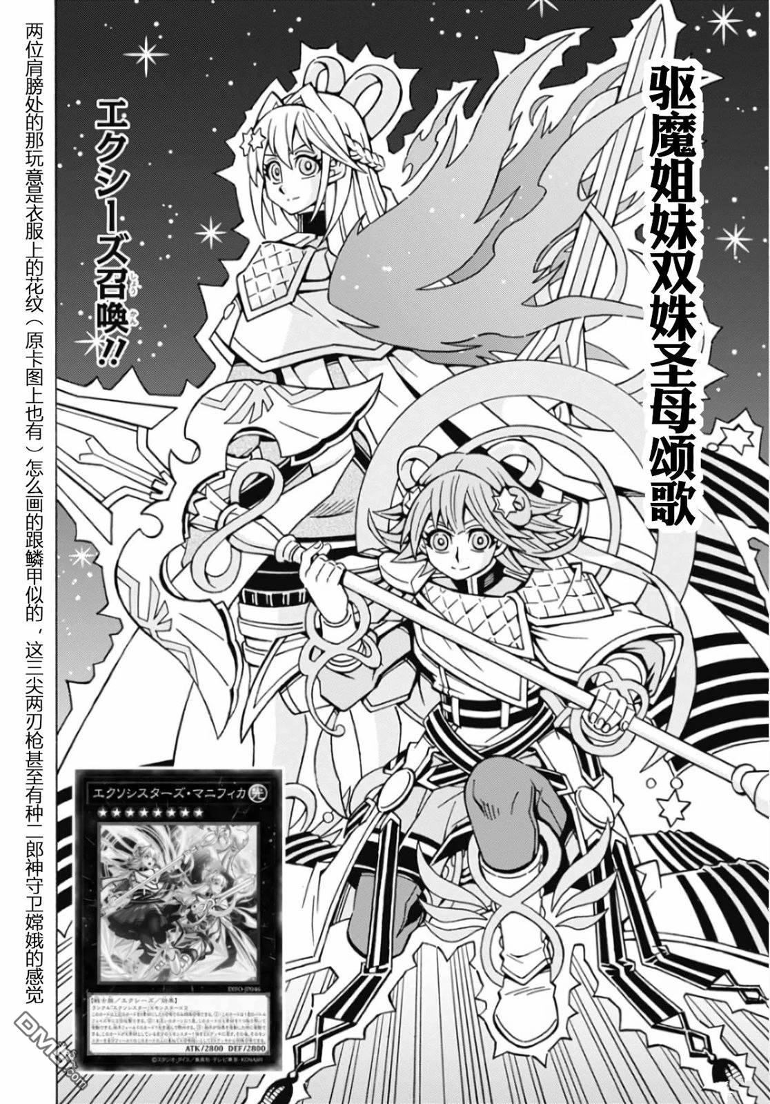 第65话23