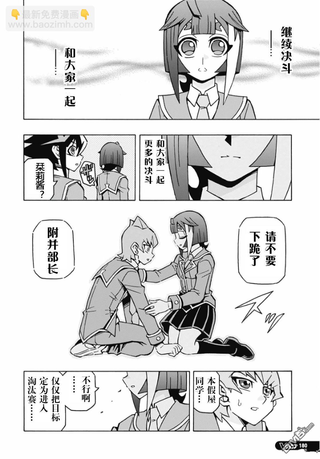 第65话7