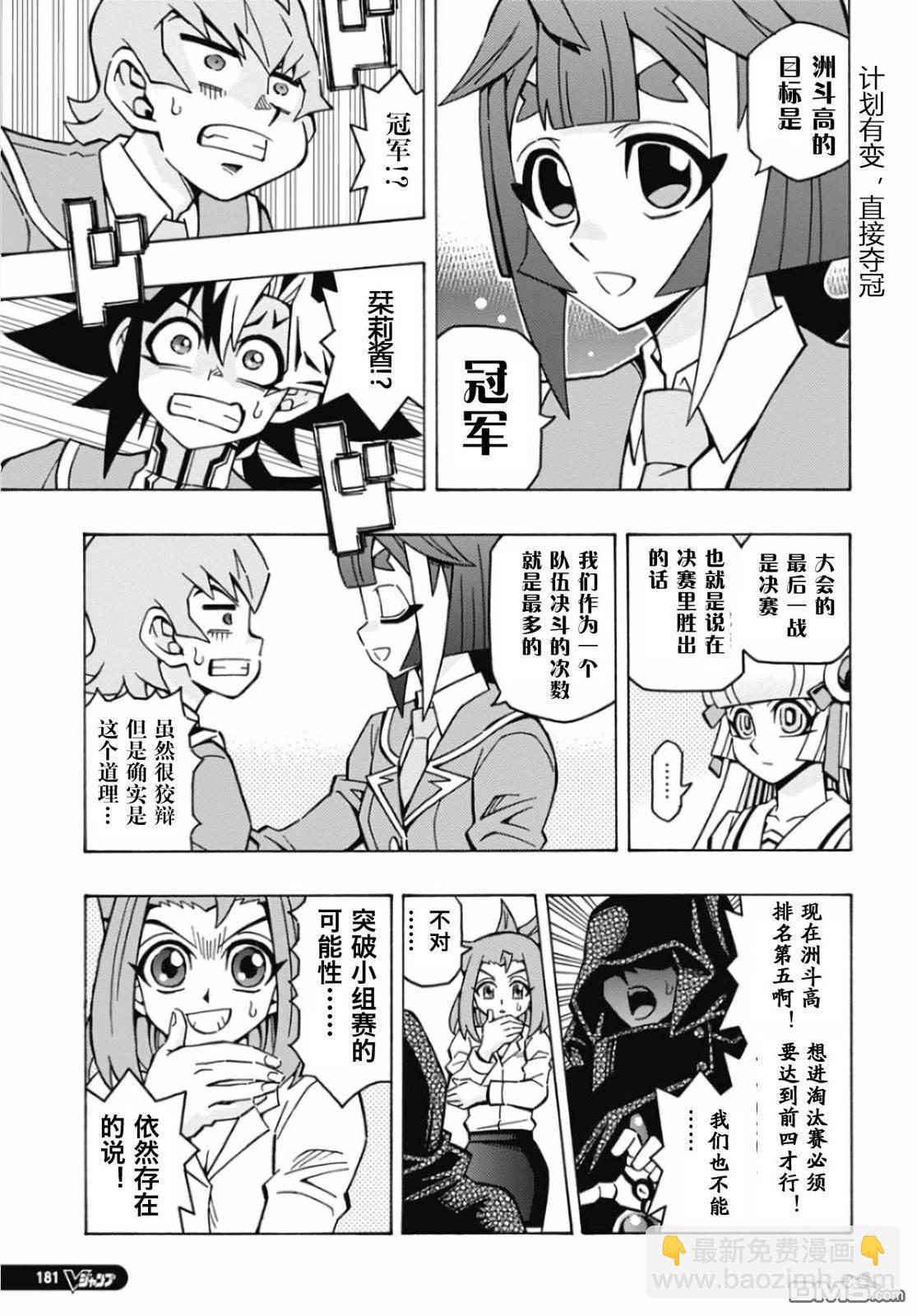 第65话8