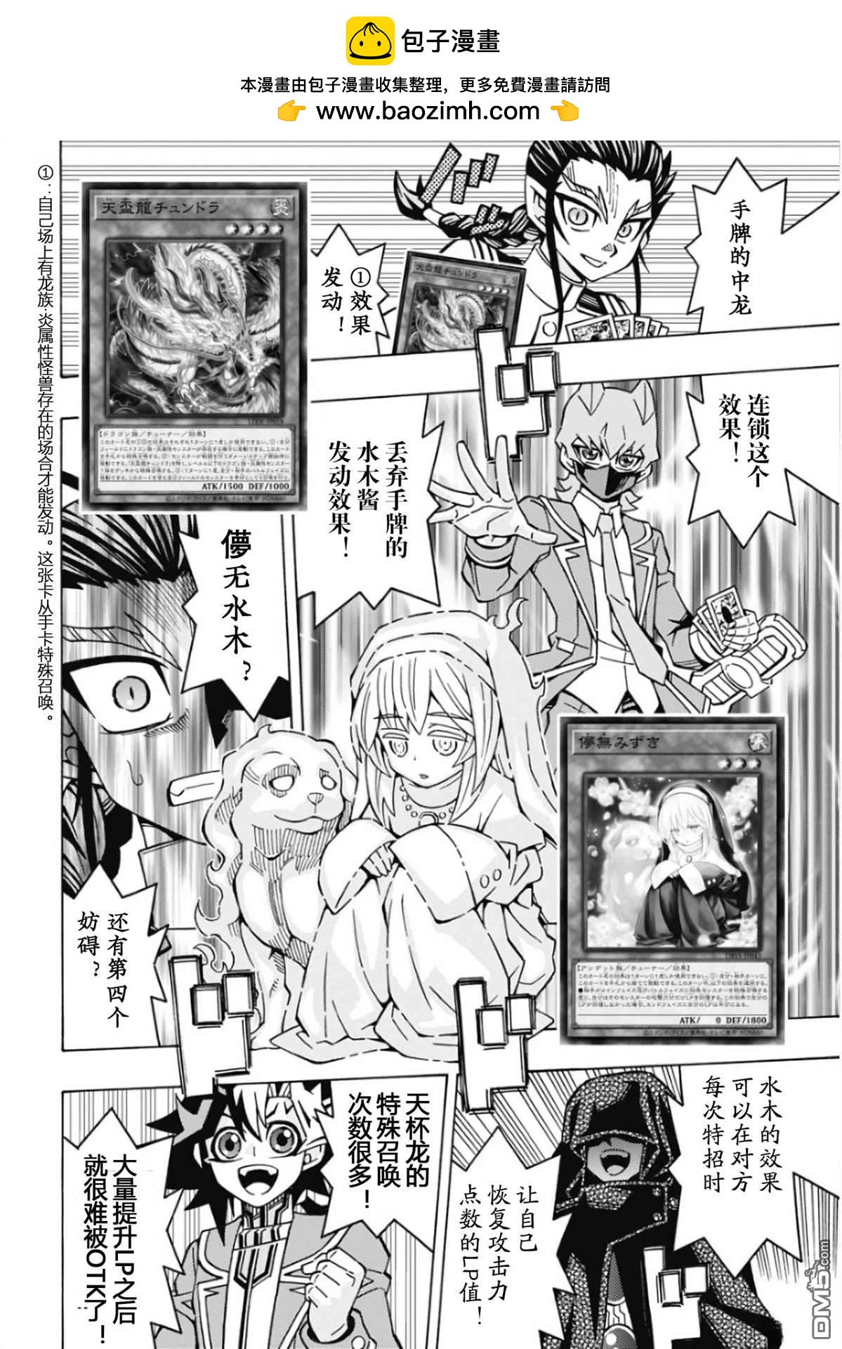 第66话1
