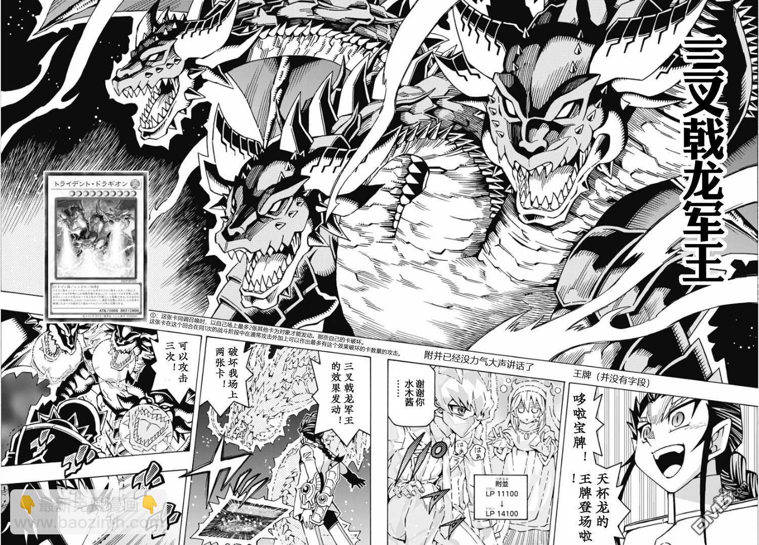 第66话13