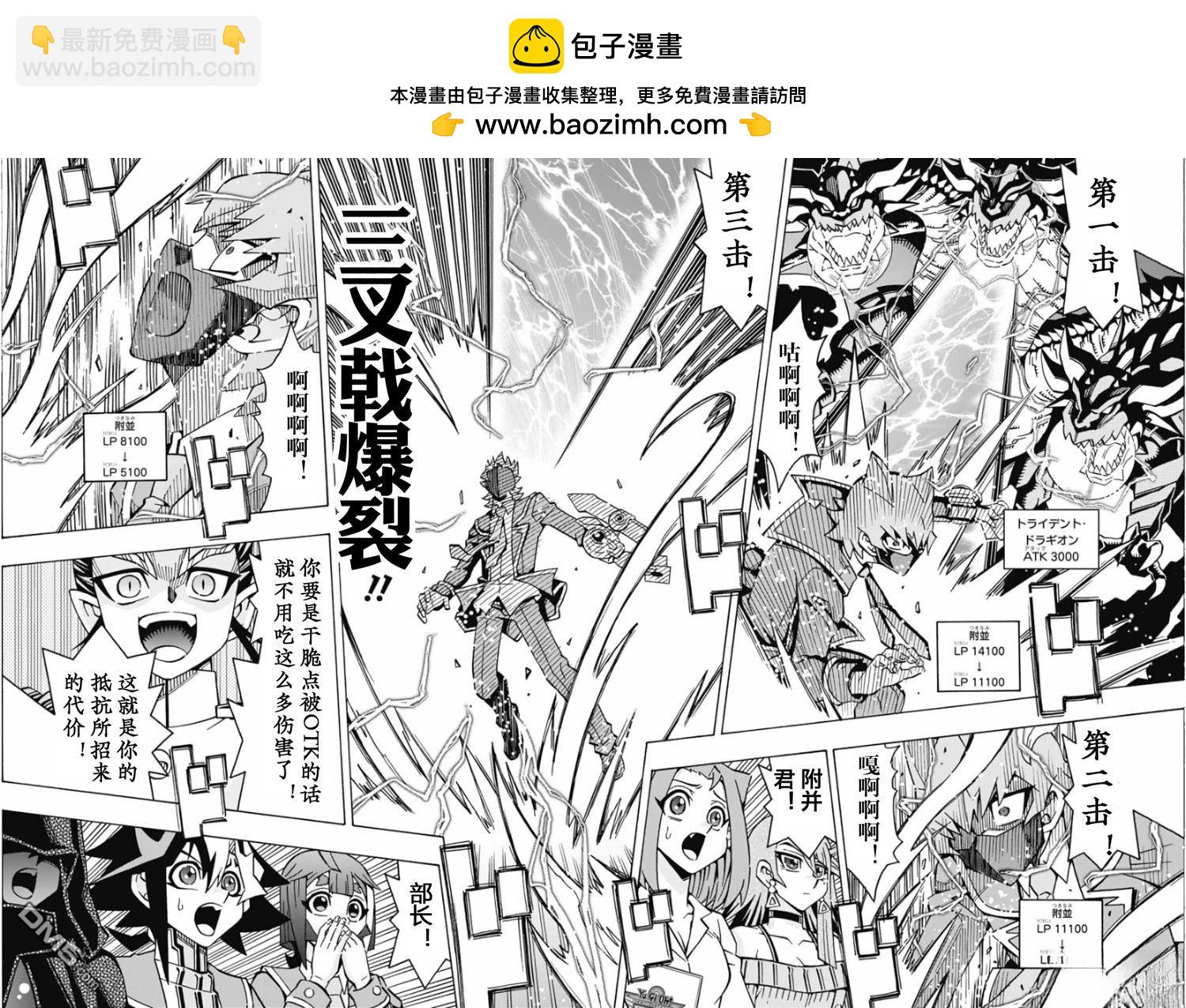 第66话14