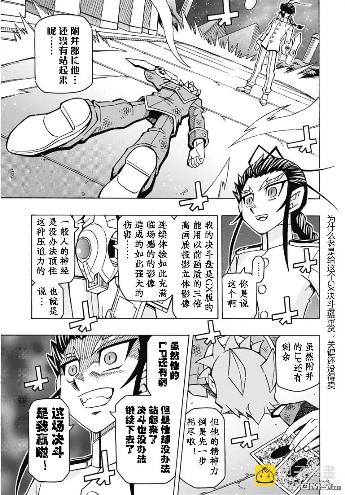 第66话18