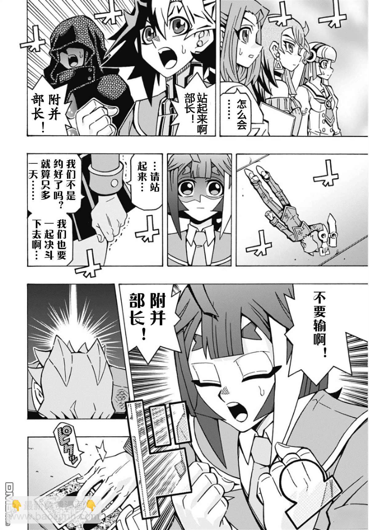 第66话19