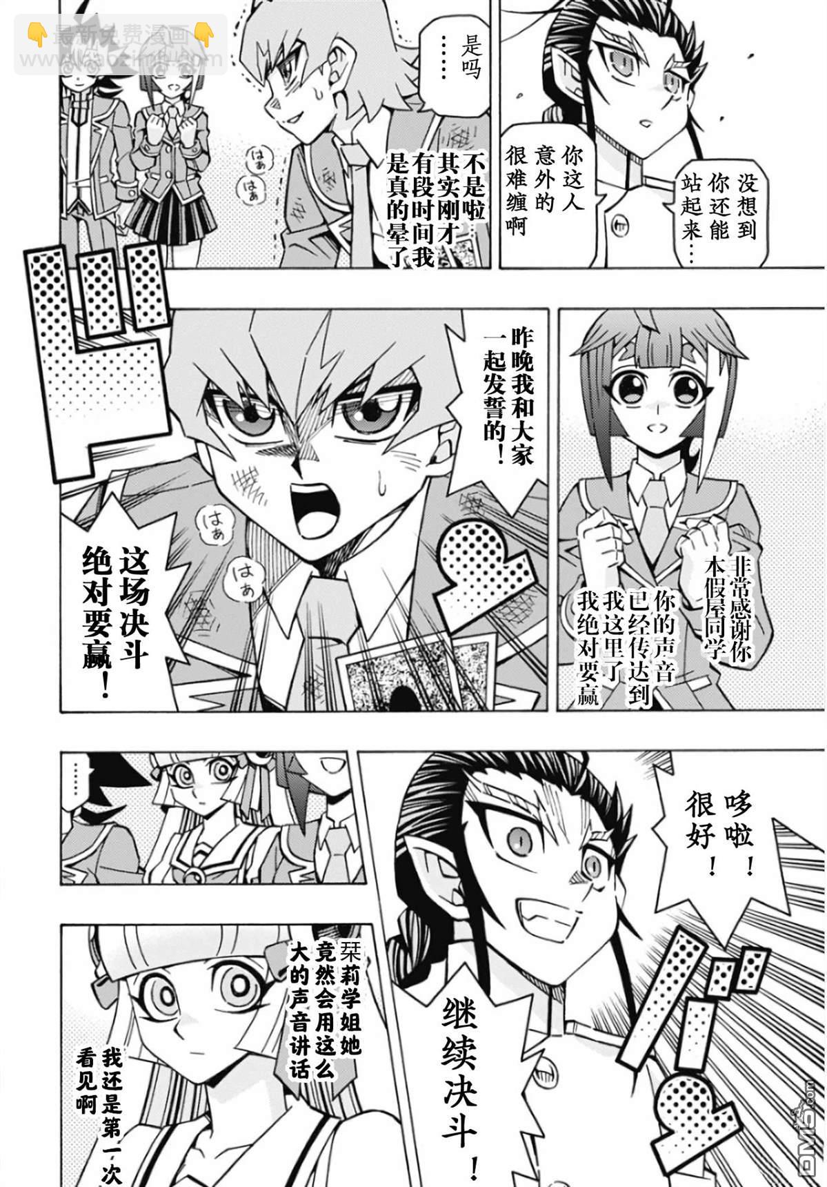 第66话21