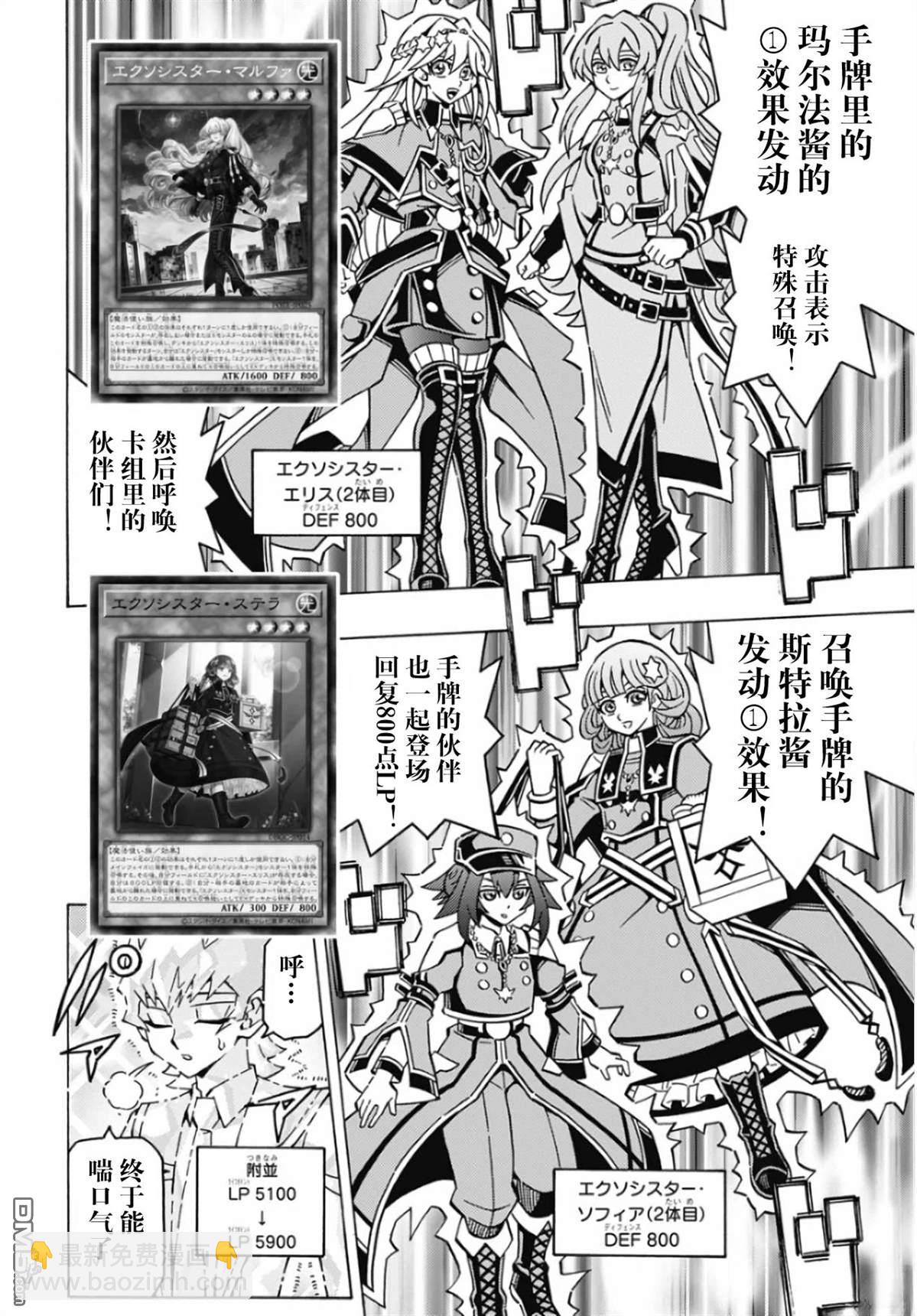 第66话23