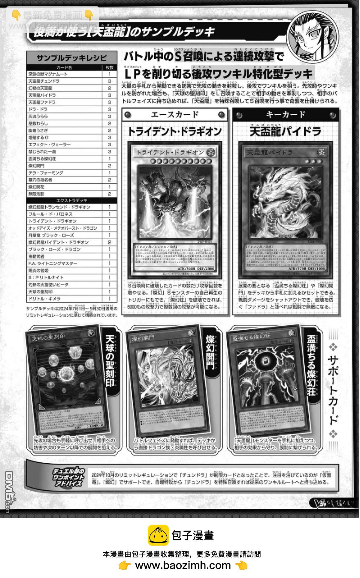 第66话25