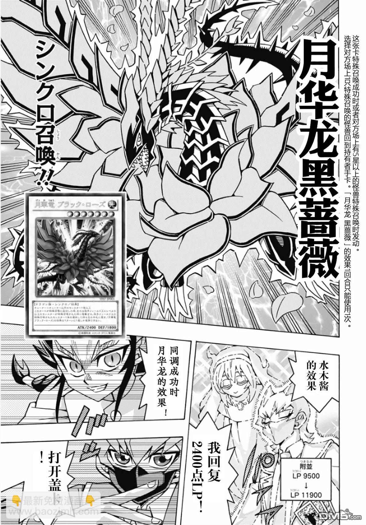 第66话4