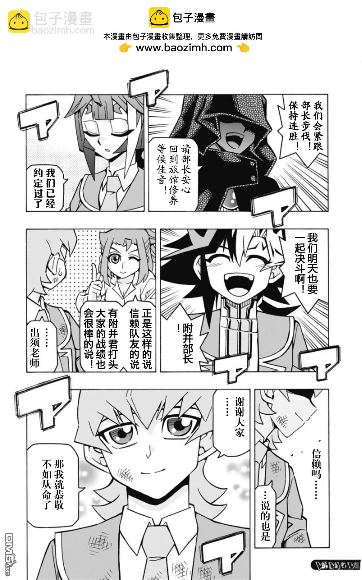 第67话10
