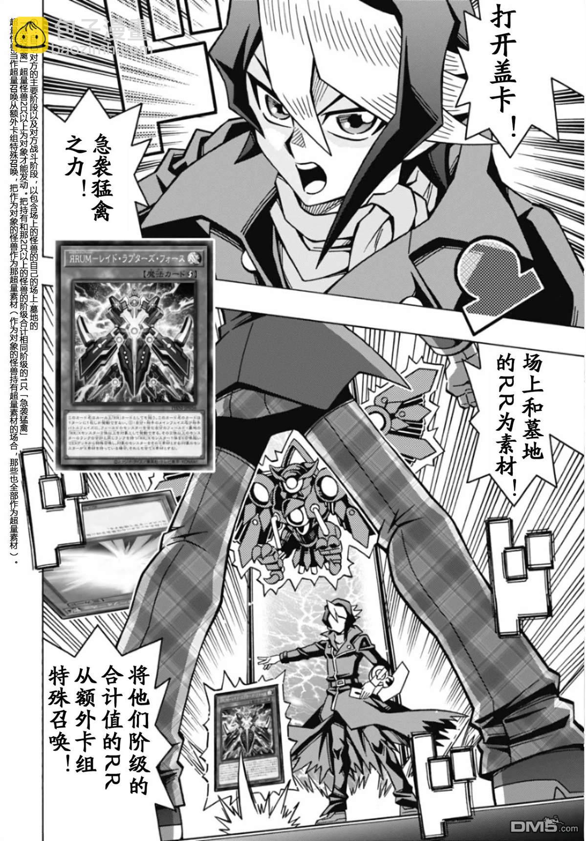 第67话13