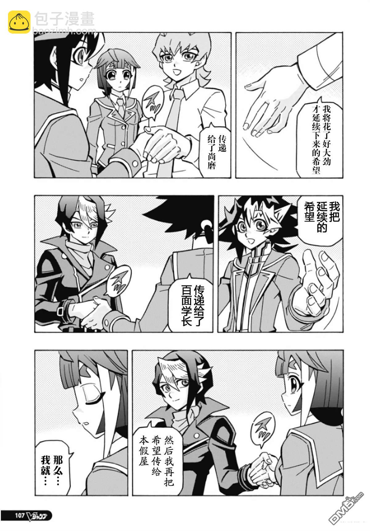 第67话19