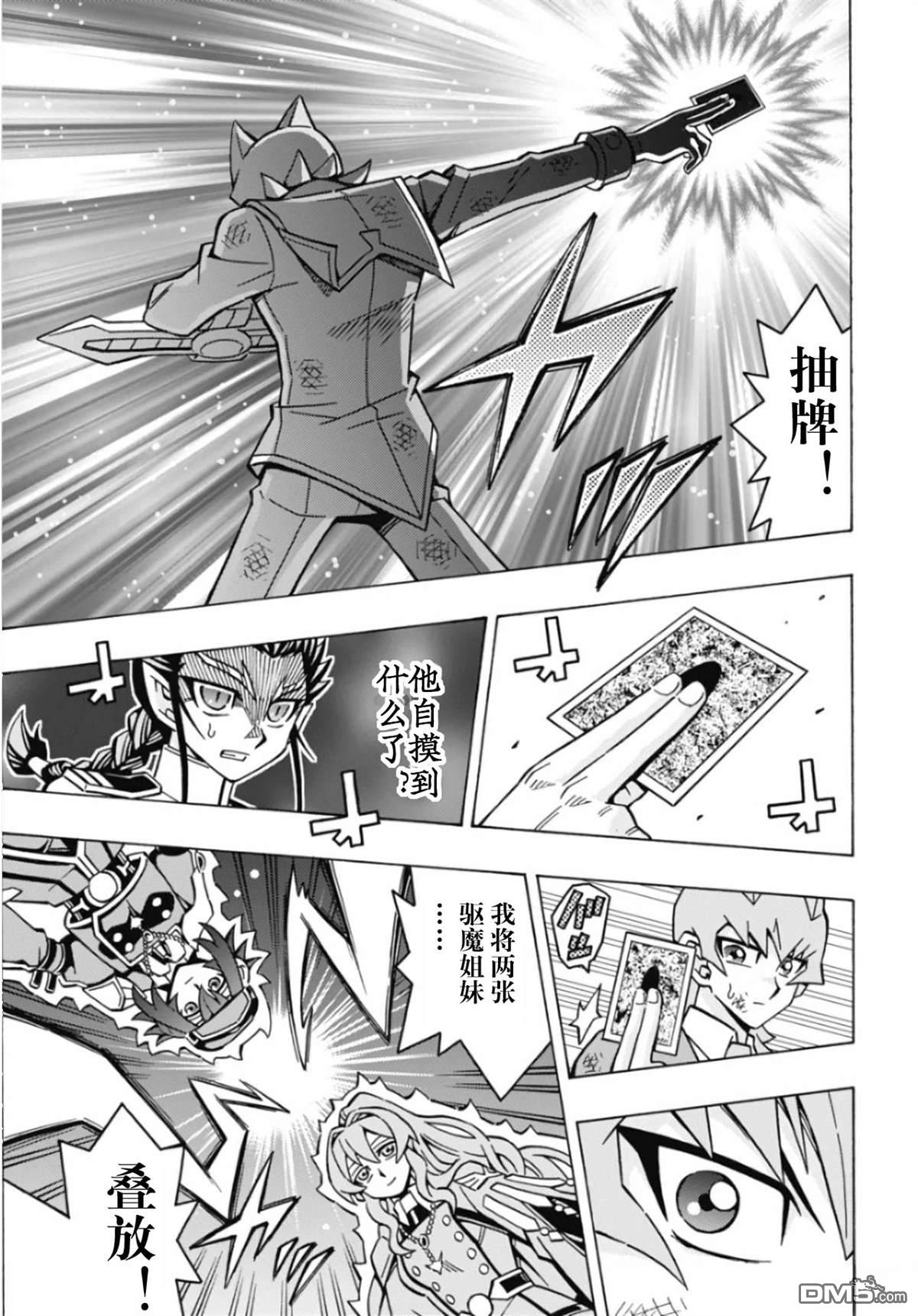 第67话2