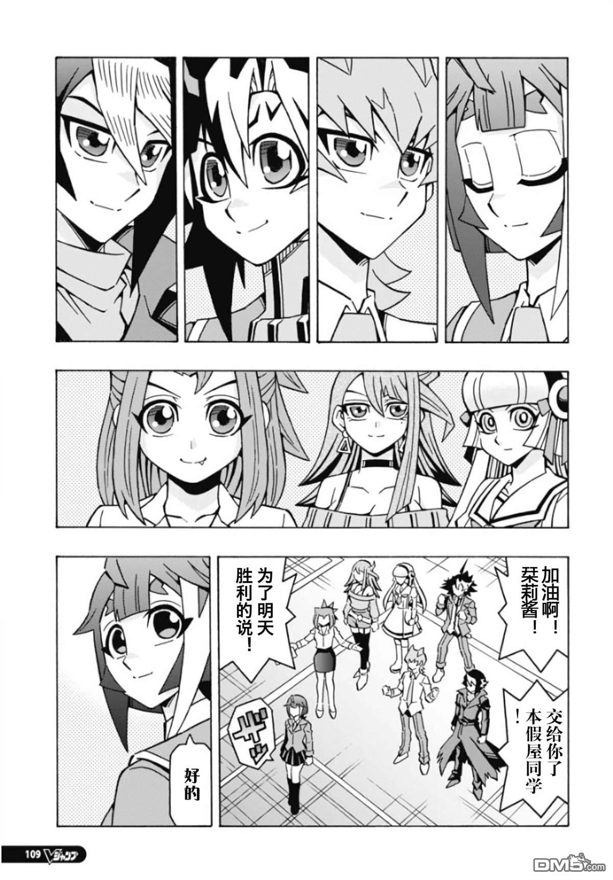 第67话21