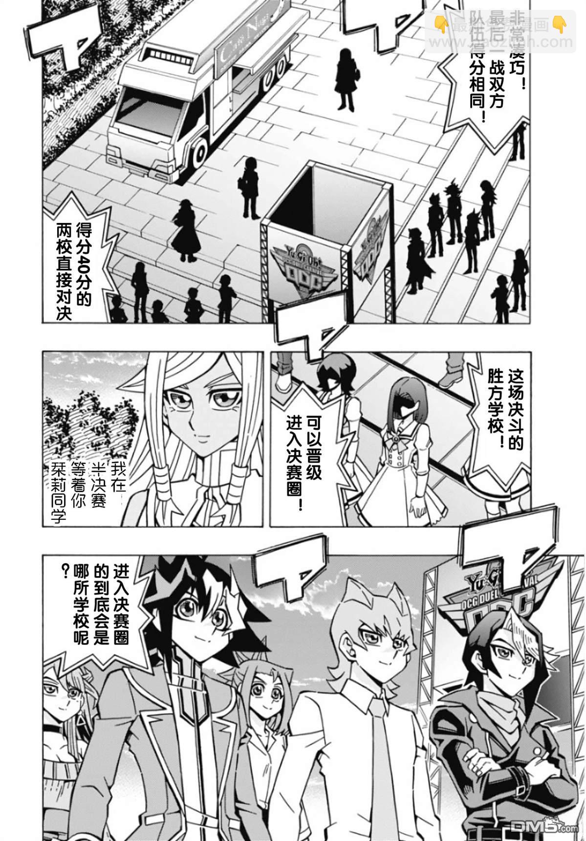 第67话22