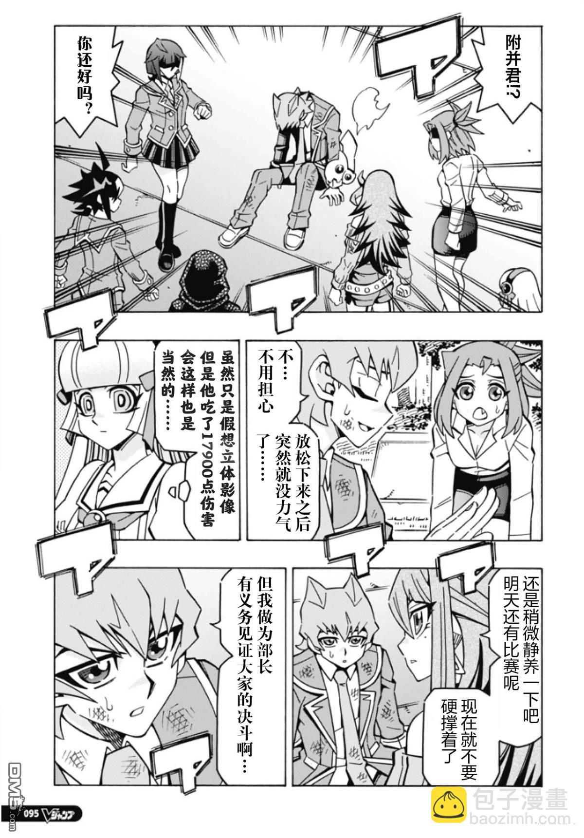 第67话9