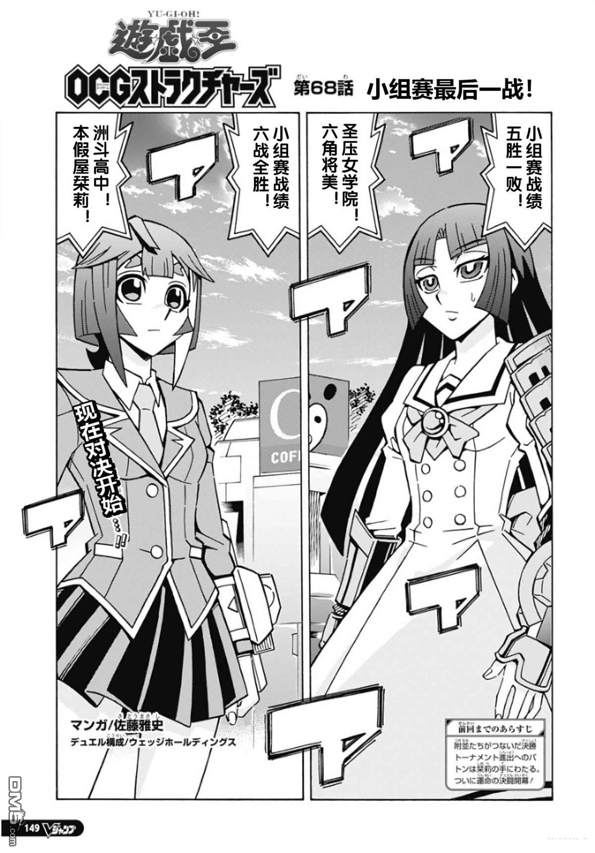 第68话0