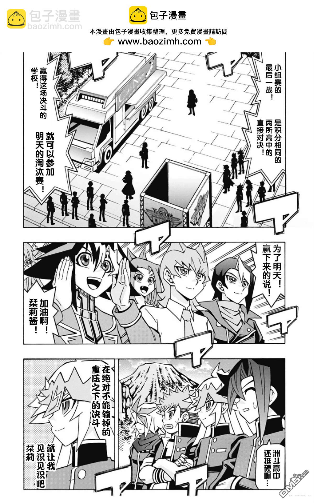 第68话1