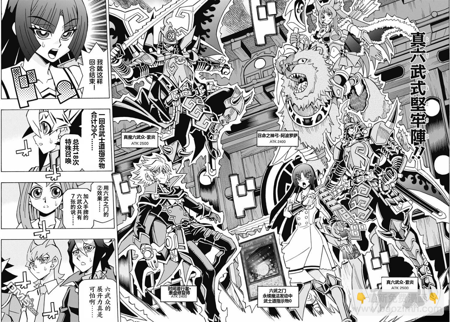 第68话10