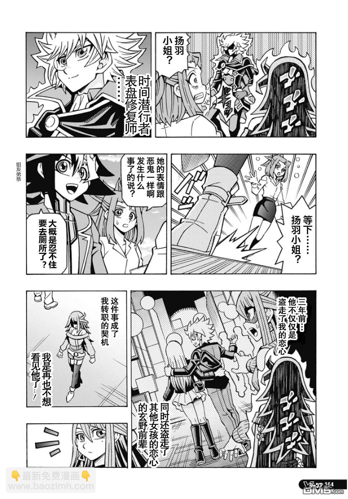 第68话11