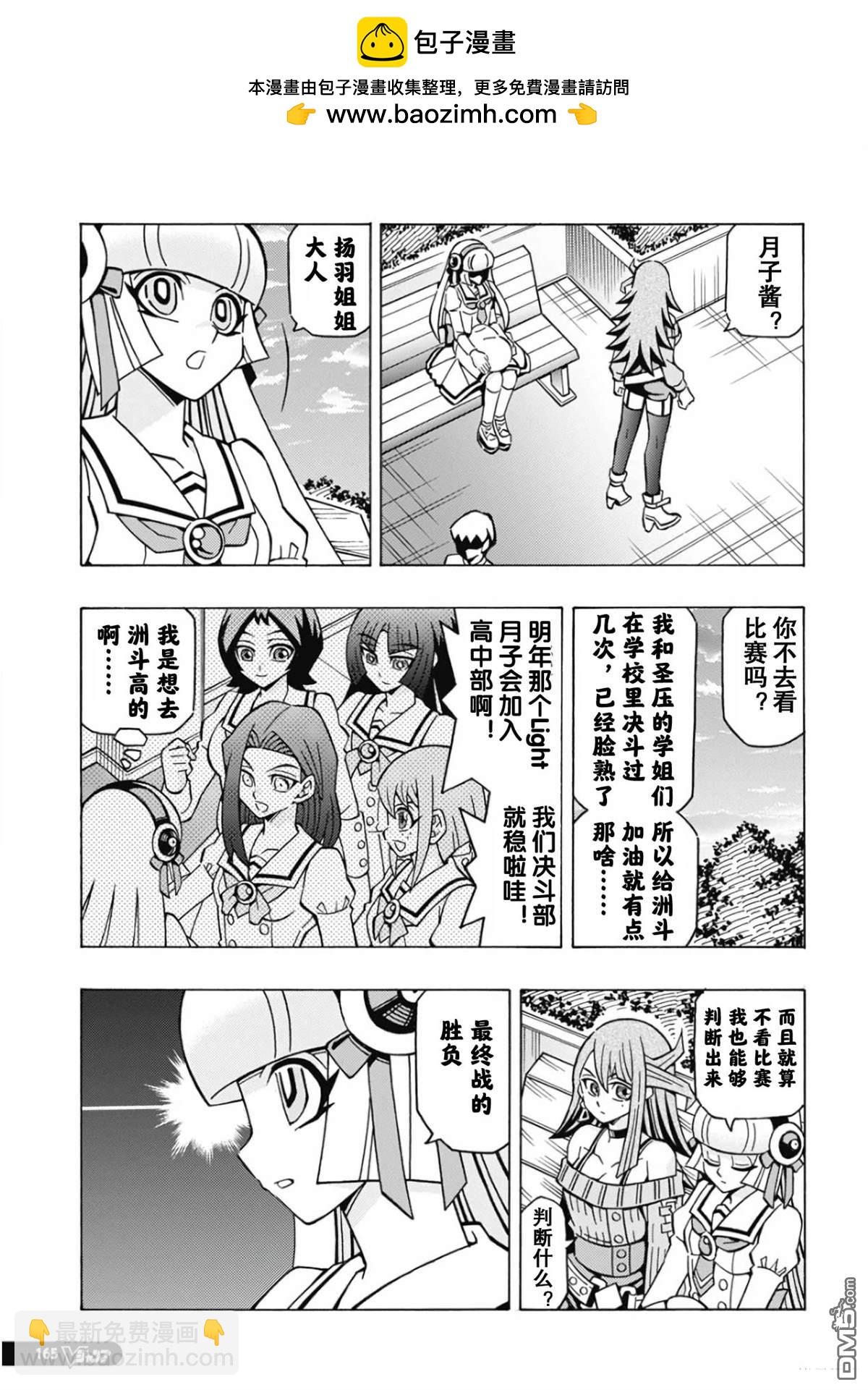 第68话12