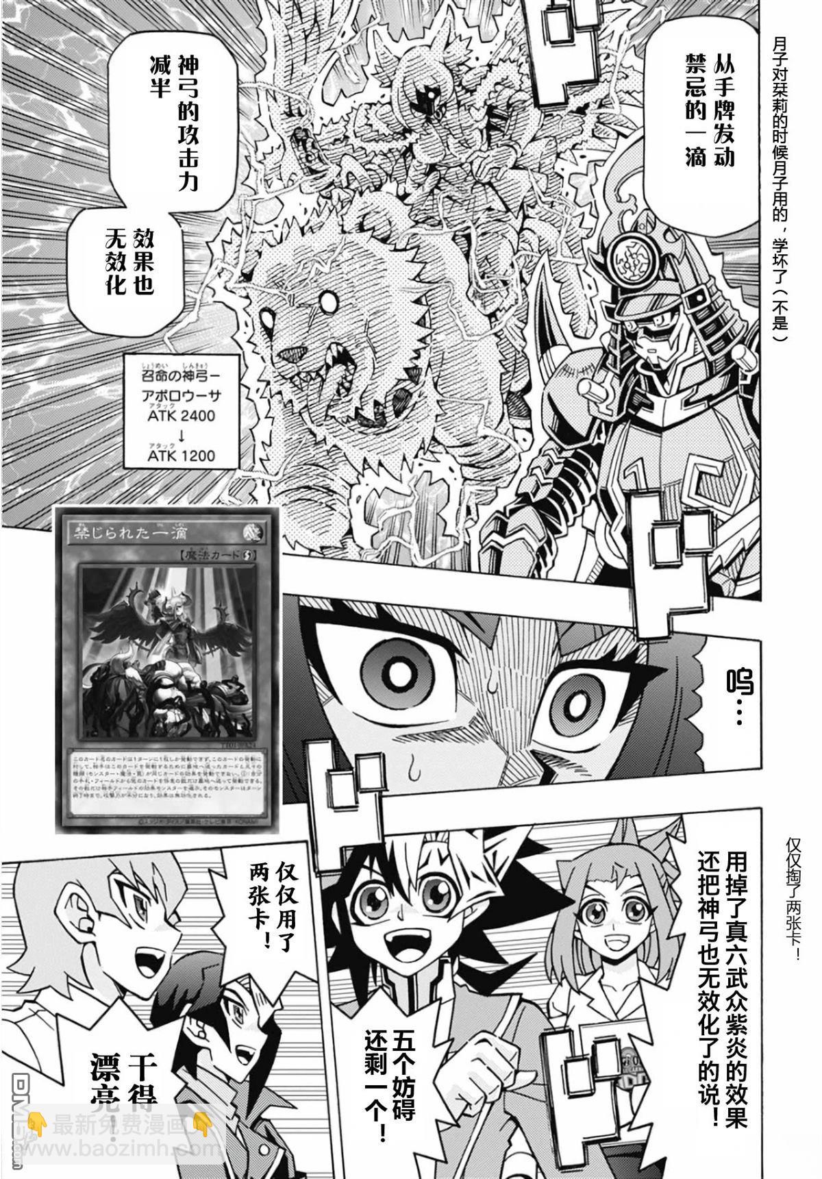 第68话16