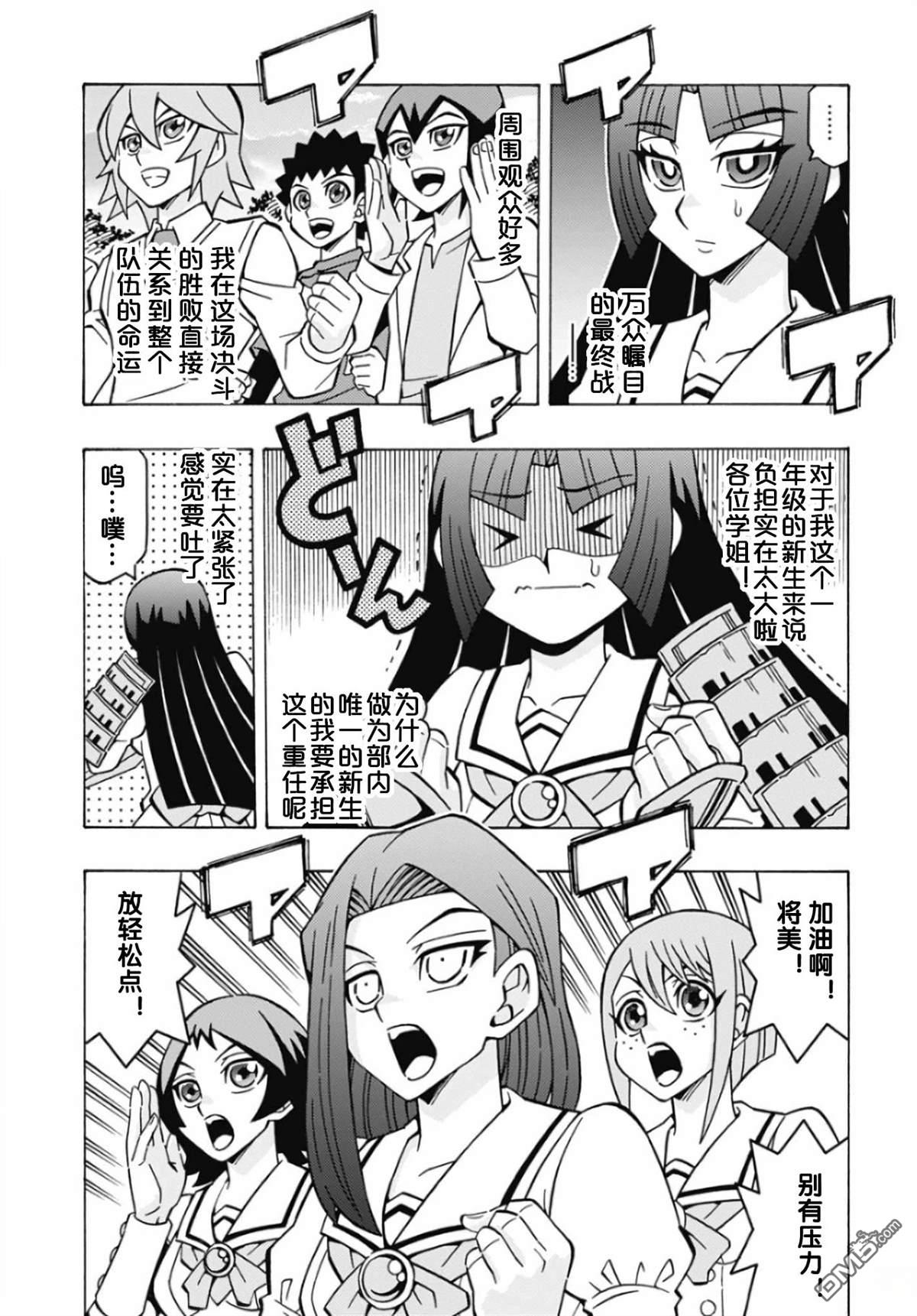 第68话2