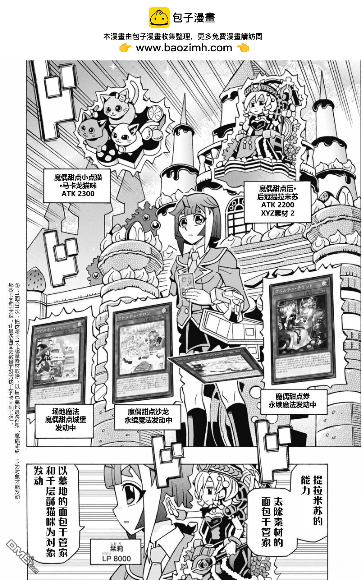 第69话1