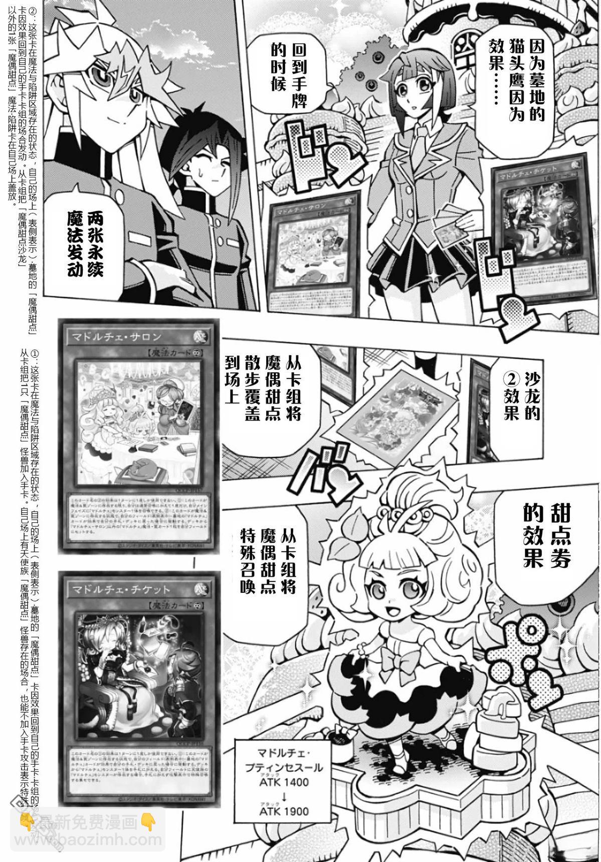 第69话13