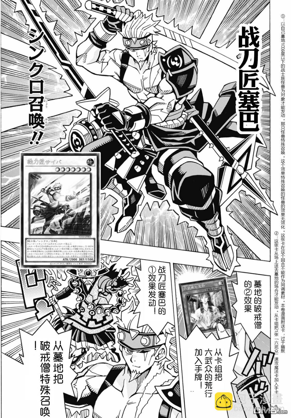 第69话18