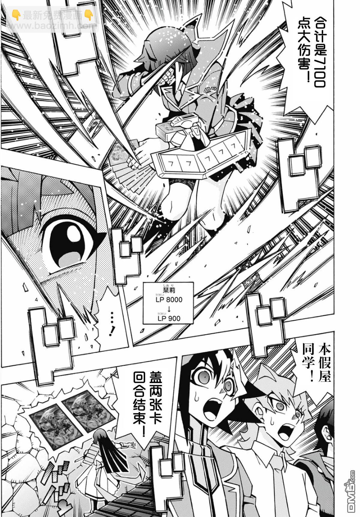 第69话23