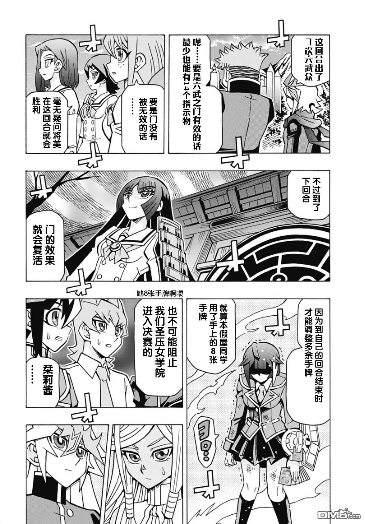 第69话24
