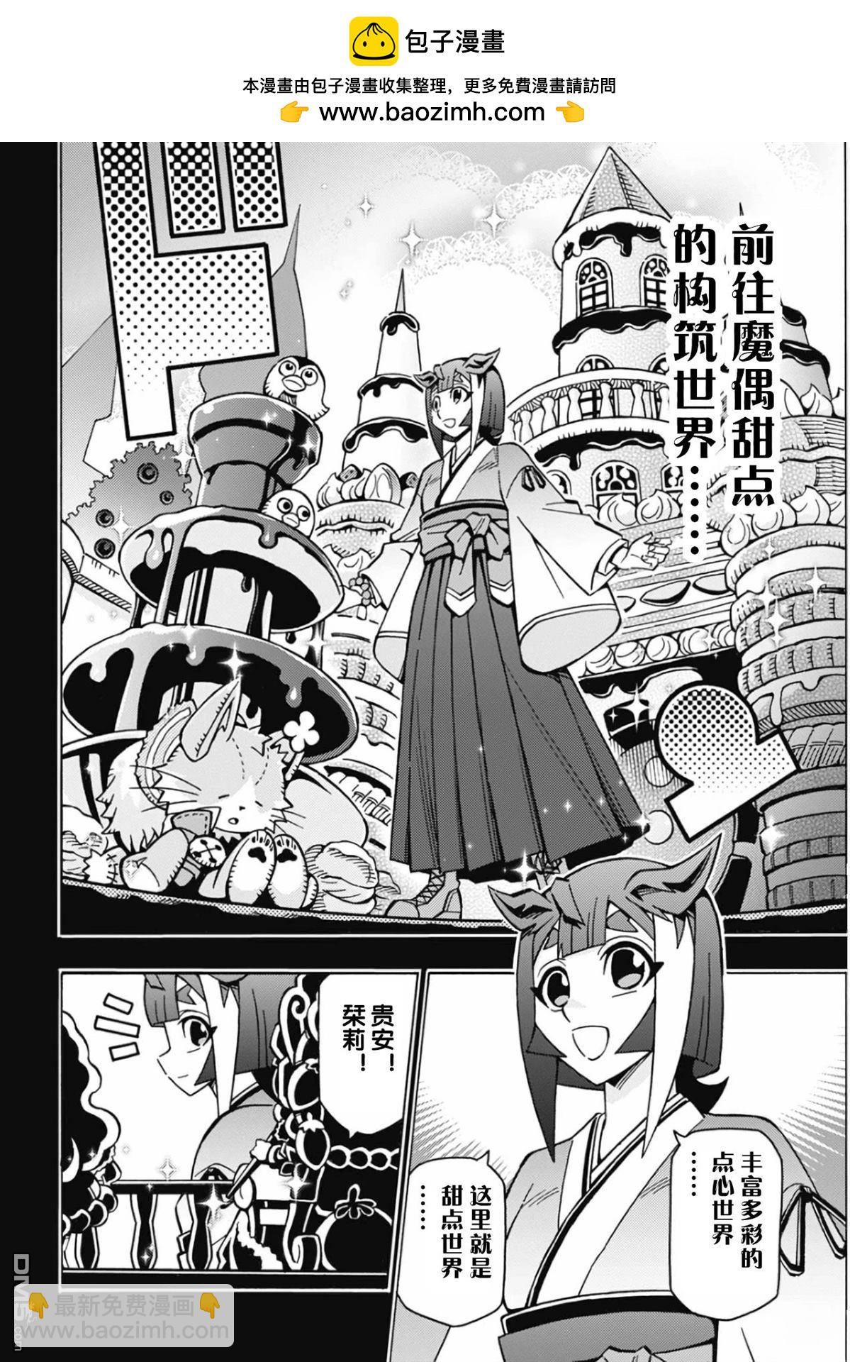 第69话5