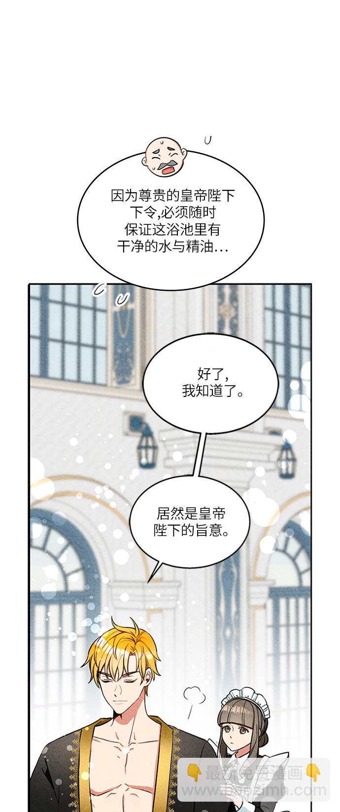 第2话10