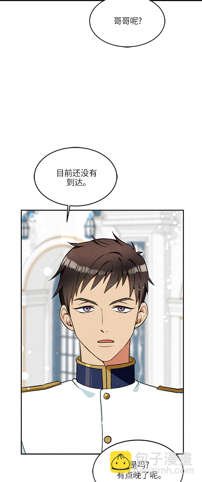 第2话12