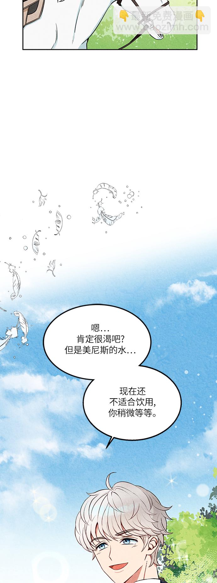 第2话18
