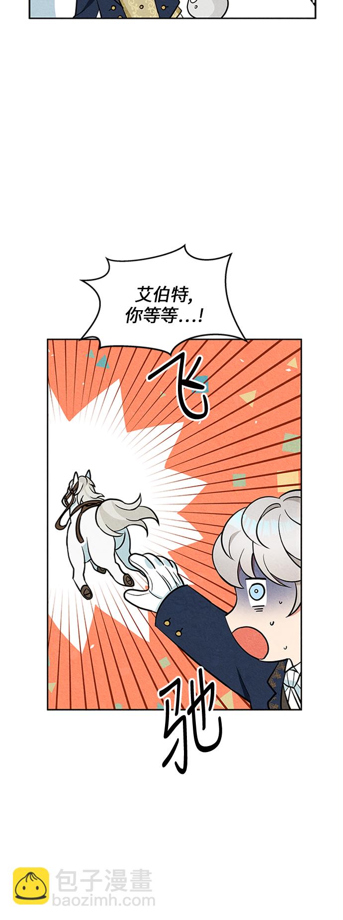 第2话20