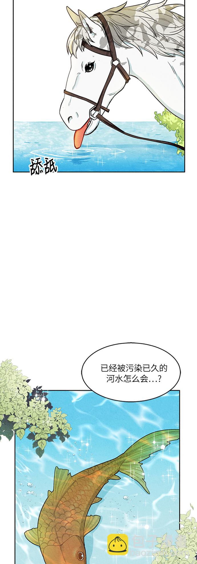 第2话24
