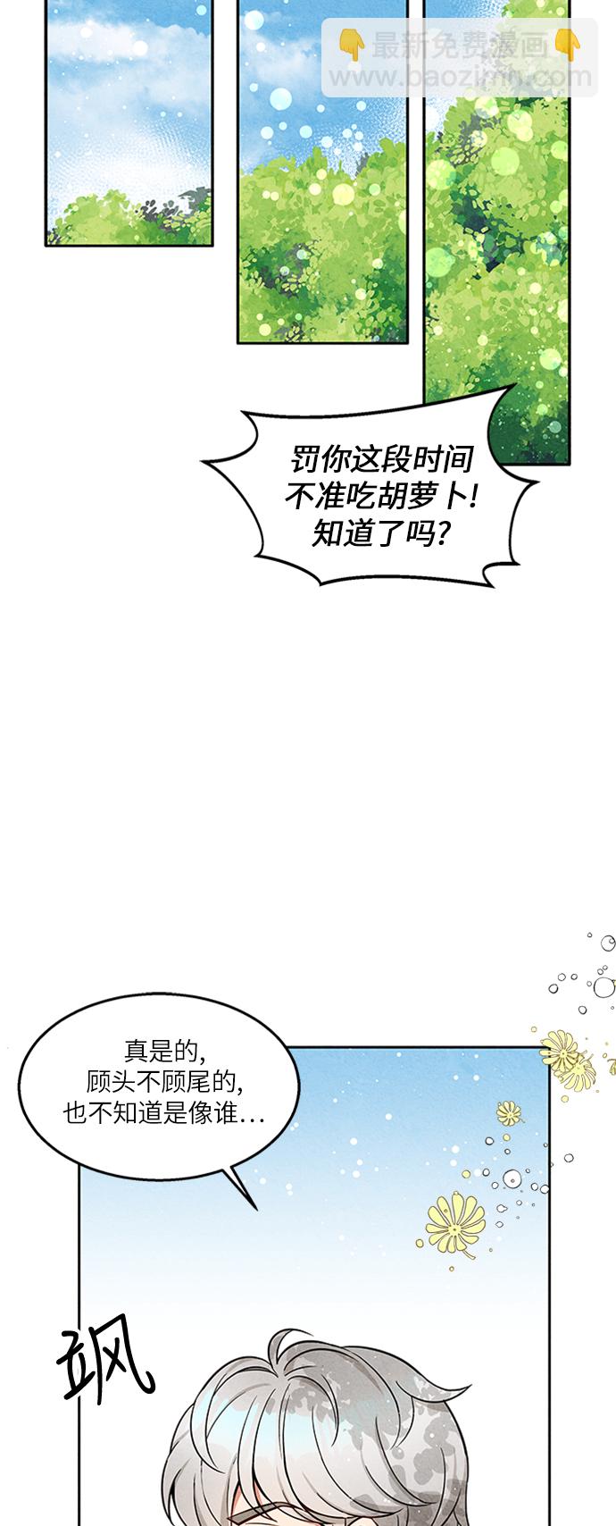 第2话27